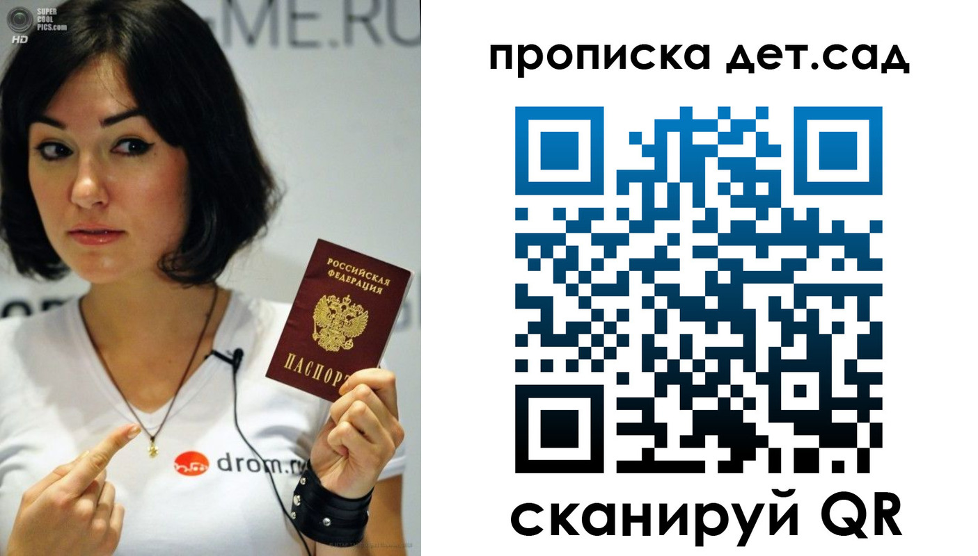 прописка иностранных граждан в Тихорецке
