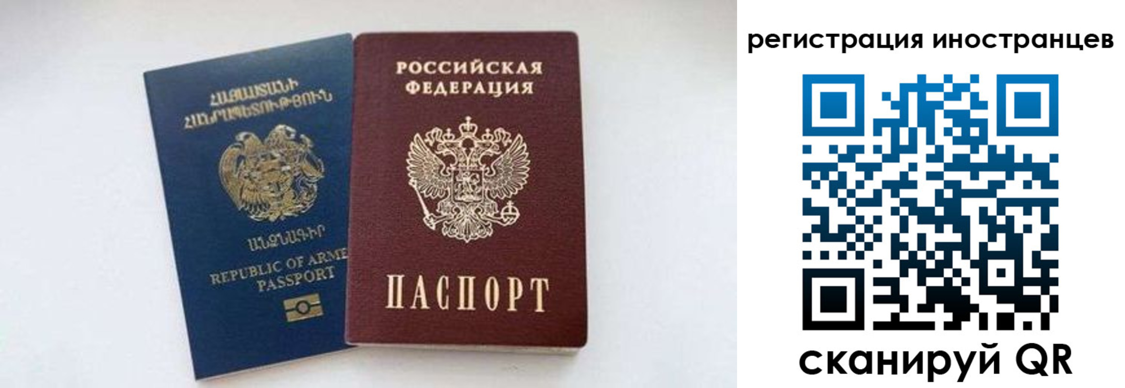 прописка для военкомата в Тихорецке
